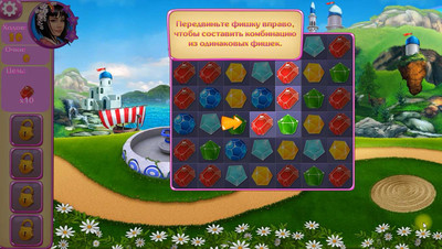 второй скриншот из Season Match 4 / Времена года 4