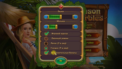 второй скриншот из Season Marbles 2: Summer