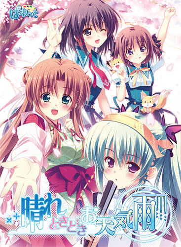 Hare Tokidoki Otenkiame Hare Tokidoki Otenkiame