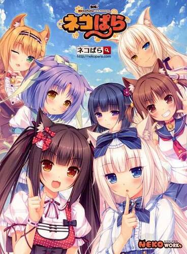 NEKOPARA Vol.3
