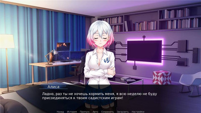 первый скриншот из Kidnapped Girl