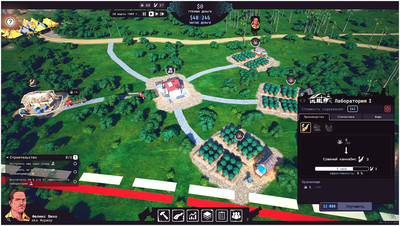четвертый скриншот из Cartel Tycoon