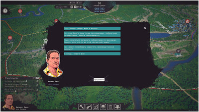 второй скриншот из Cartel Tycoon