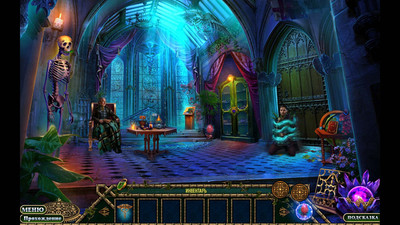 первый скриншот из Зачарованное Королевство 3: Туман Ривершира. Коллекционное издание