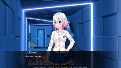 четвертый скриншот из Kidnapped Girl