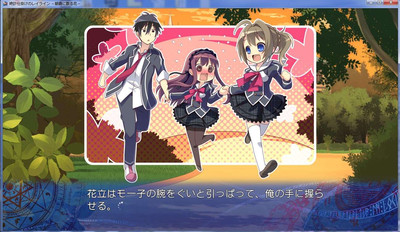 второй скриншот из Tokeijikake no Ley Line -Asagiri ni Chiru Hana-