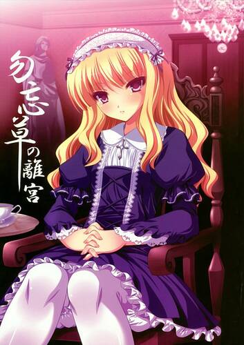 Shin Genre Esudere!!