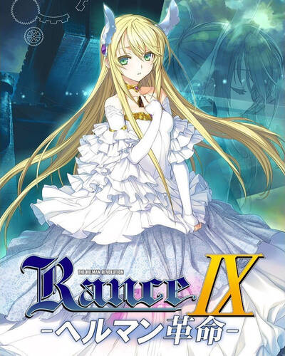 Rance IX: The Helman Revolution