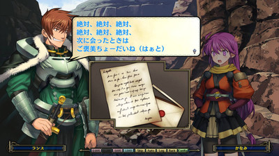 четвертый скриншот из Rance IX: The Helman Revolution