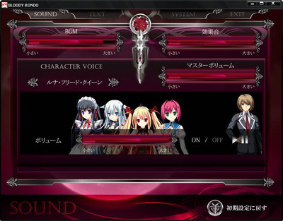 четвертый скриншот из BLOODY†RONDO