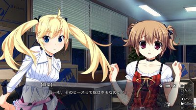 второй скриншот из Le Eden De La Grisaia