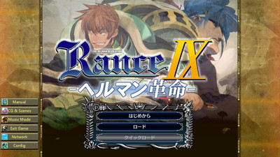 первый скриншот из Rance IX: The Helman Revolution