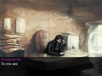 третий скриншот из Tulpa: Imagination Games / Тульпа: Игры Воображения