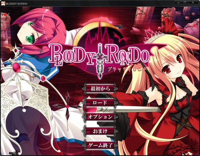 первый скриншот из BLOODY†RONDO