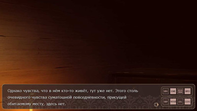первый скриншот из Похоронный демон Реджинальд