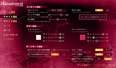четвертый скриншот из Vermilion ~Bind of Blood~