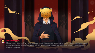 первый скриншот из Sweet F. Cake / Сладкий Кексик