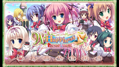первый скриншот из Princess Evangile ~W Happiness~