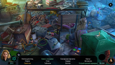 первый скриншот из Лабиринт 5: Зловещая игра