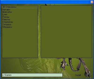 первый скриншот из 150 старых игр