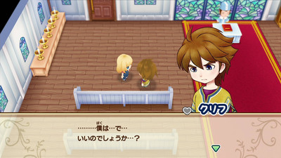 четвертый скриншот из Story of Seasons: Friends of Mineral Town