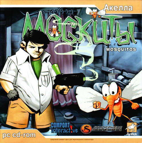 Mosquitos / Москиты