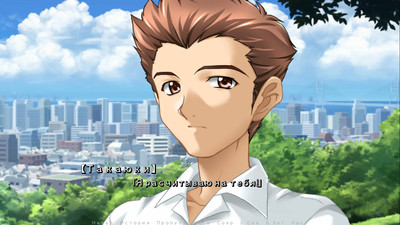 второй скриншот из Kimi ga Nozomu Eien(Renpy Port)