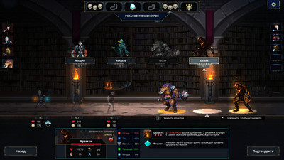 третий скриншот из Legend of Keepers: Career of a Dungeon Master