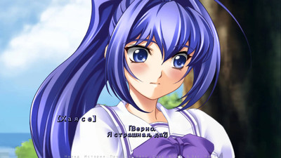 четвертый скриншот из Kimi ga Nozomu Eien(Renpy Port)