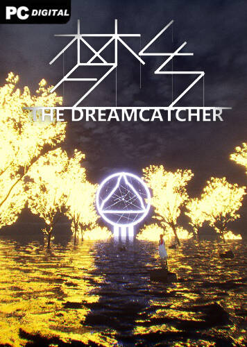 The Dreamcatcher The Dreamcatcher