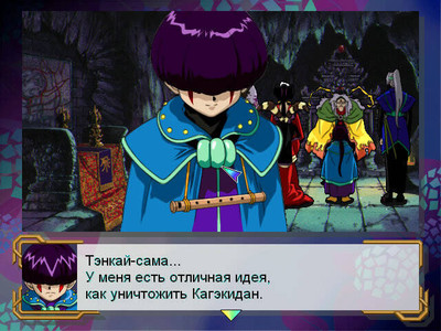 первый скриншот из Sakura Taisen / Войны Сакуры