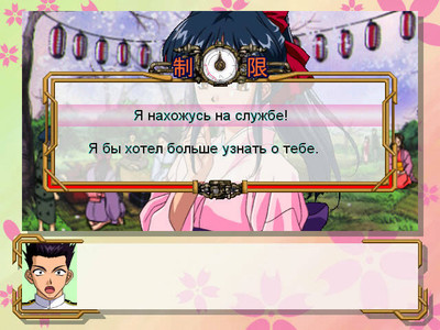второй скриншот из Sakura Taisen / Войны Сакуры