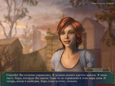 третий скриншот из Повелитель Снов. Коллекционное Издание