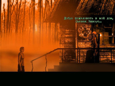 первый скриншот из Кошатница