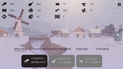 второй скриншот из The Bonfire: Forsaken Lands