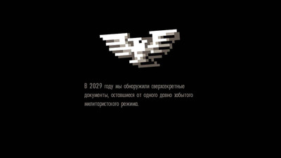 второй скриншот из Bionic Commando: Rearmed