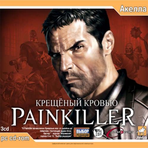 Painkiller / Painkiller: Крещеный Кровью + Painkiller: Battle out of the Hell / Painkiller: Битвы за пределами Ада Painkiller / Painkiller: Крещеный Кровью + Painkiller: Battle out of the Hell / Painkiller: Битвы за пределами Ада