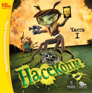 Insecticide: Episode 1 / Насекопы: Часть 1 Insecticide: Episode 1 / Насекопы: Часть 1