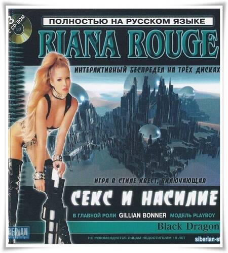 Райана Руж / Riana Rouge Райана Руж / Riana Rouge