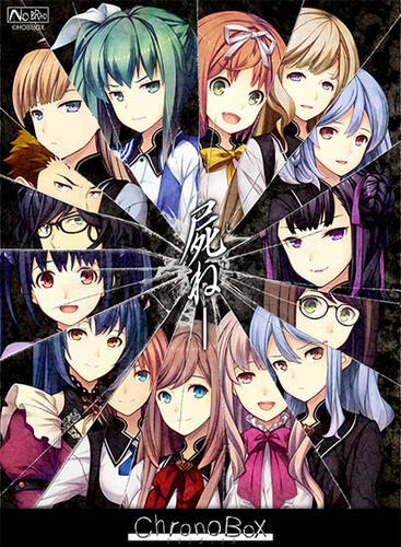ChronoBox ChronoBox
