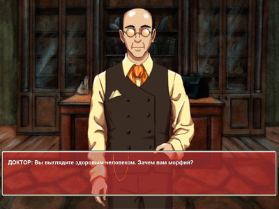 третий скриншот из Книга мертвых потерянные души