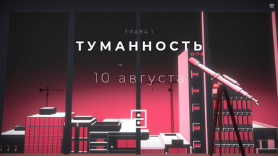 второй скриншот из Milky Way Prince - The Vampire Star
