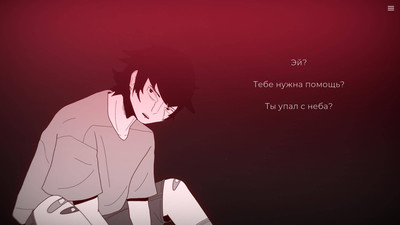 третий скриншот из Milky Way Prince - The Vampire Star