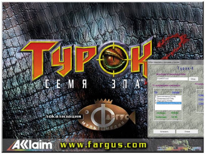 первый скриншот из Турок 2: Семена зла