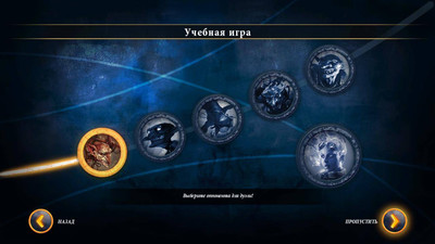 четвертый скриншот из Magic: The Gathering – Duels of the Planeswalkers 2014
