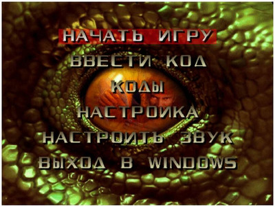 второй скриншот из Турок 2: Семена зла