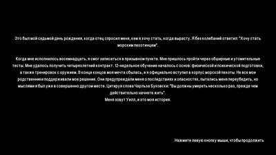 третий скриншот из Heavy Fire: Afghanistan / Афганистан: Огневой рубеж