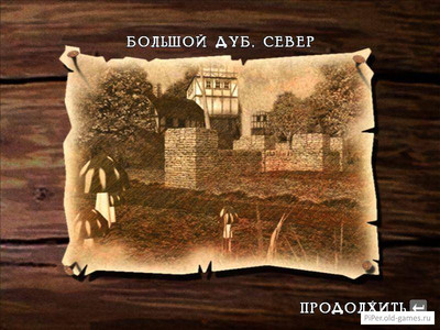 третий скриншот из Robin Hood's Quest