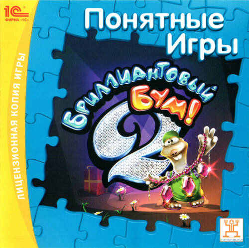 Diamond Drop 2 / Бриллиантовый бум! 2 Diamond Drop 2 / Бриллиантовый бум! 2