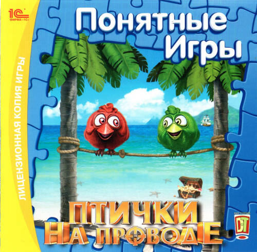 Birds On A Wire / Птички на проводе Birds On A Wire / Птички на проводе